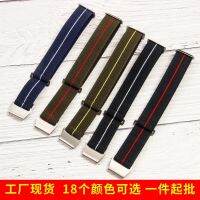 In the 1960s the French army parachute bag Nato elastic nylon strap is suitable for all major brands 18 20 22mm 〖WYUE〗