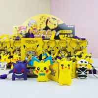 24ชิ้นชุดโปเกมอนสุ่มกล่องรูปการกระทำน่ารักรูปแบบที่แตกต่างกัน Pikachu ตุ๊กตาพวงกุญแจอะนิเมะการ์ตูนเครื่องประดับรุ่นของขวัญ