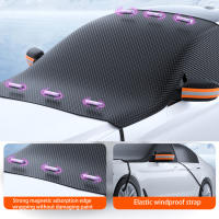 Magnetic Car Front Windscreen Cover Automobile Sunshade Windshield Snow Sun Shade Waterproof Exterior Covers Accessories