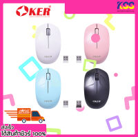 เม้าไม่มีสาย เมาส์ไร้สาย เมาส์ไวเรส OKER M439 STYLISH AND PORTABLE WIRELESS MOUSE รับประกัน 6 เดือน