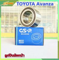 ลูกปืน GSP ลูกปืนล้อหน้า Avanza11 TOYOTA  อแวนซ่า11 1.5cc ใหม่ จำนวน 1 ลูก  (  ABS 9138032 )