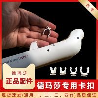 □ Demasa buckle handle fixed needle clip second third and fourth generation light machine negative pressure filter