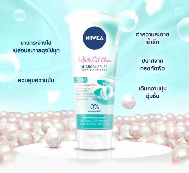 nivea-นีเวีย-เพิร์ล-ไวท์-โรซี่-ไวท์-ฮอกไกโด-โรส-100-กรัม-โฟมล้างหน้า