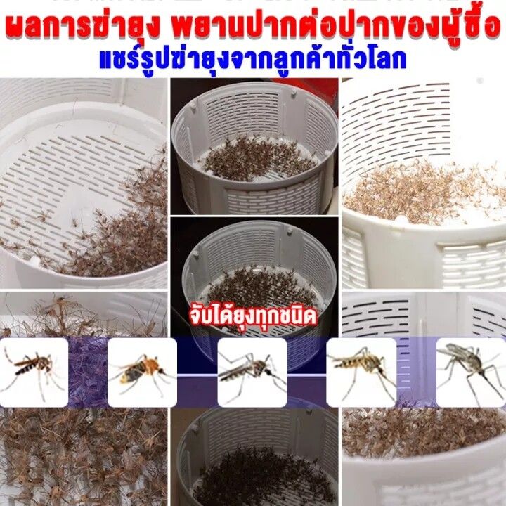 เครื่องดักยุง-2023-mosquito-killer-lamp-เครื่องดักยุง-ที่ดักยุง-เครื่องไล่ยุง-ที่ดักยุงไฟฟ้า-ดักยุง-เครื่องดักยุงไฟฟ้า