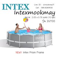 สระน้ําเป่าลมเด็ก สระลมยาง อ่างน้ำ Intex 26700 Prism Frame Pool สระน้ำรุ่นใหม่!! ขนาด 10 ฟุต สระว่ายน้ำเด็กสระน้ําเป่าลม สระน้ําเด็กเป่าลม สระน้ำ