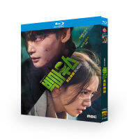 （READYSTOCK ）? [Blu-Ray Version] Cant Lawyer Lee Jong-Suk Lin Yuner Korean Chinese Character Korean Tv Series Dvd Disc YY