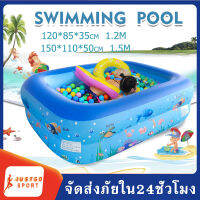 Swimming Pool สระว่ายน้ำปลอดภัย สระว่ายน้ำเด็ก สระน้ำครอบครัว  สระว่ายน้ำเป่าลม ขนาด1.2M/1.5M แบบสี่เหลี่ยม สระน้ำปลอดภัยสำหรับเด็ก เล่นน้ำปลอดภัย MY30