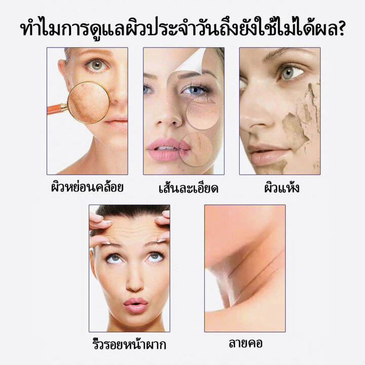 hemeiel-ครีมบำรุงหน้า40-กระชับผิวหน้าให้เต่งตึง-ลดริ้ยรอยบนหน้าผาก-ครีมขาวดังในtiktok-ทำให้ผิวอ่อนเยาว์