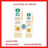 ยาสีฟันสมุนไพรสกัด  DERM DERM Propolis Plus+ เดิมร์ เดิมร์ พรอโพลิส พลัส+ ด้วยแรงบรรดาลใจจากธรรมชาติ 20 กรัม และ 100 กรัม  (1 หลอด)