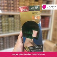 FARGER HCE HAIR COLOR ครีมเปลื่ยนสีผม G/MIX แม่สีเขียวหักล้างไรแดง ปริมาณ 100 มล.