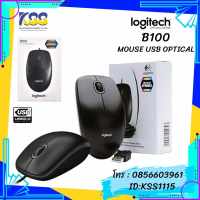 MOUSE LOGITECH USB B100 (BLACK)