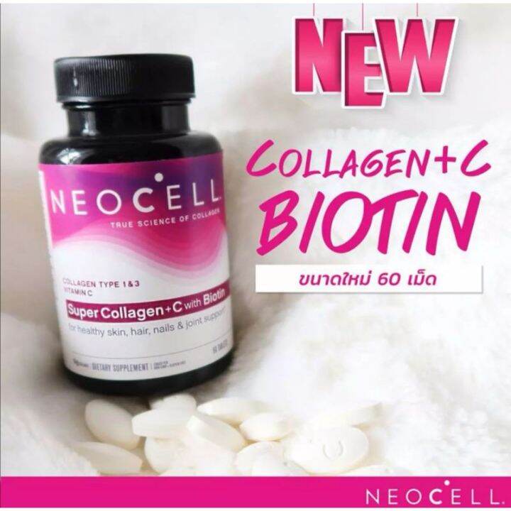 NeoCell Collagen Beauty Builder with BioActive Collagen Type 1&3 ...