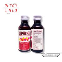 DIPHENA ไดฟีน่า น้ำหวานเข้มข้นราสเบอร์รี่ 60ml  74-2-00563-2-0023