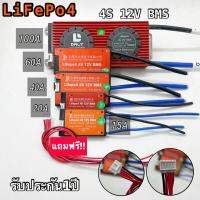 BMS 4S 12V , 8S 24V 12S,16S สำหรับ Lithium Battery Lifepo4  100A 60A 40A 20A 15A