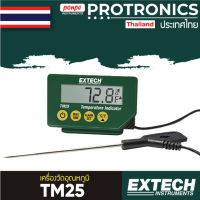 EXTECH เครื่องวัดอุณหภูมิ Compact Temperature Indicator รุ่น TM25 /สีเขียว[ของแท้ จำหน่ายโดยตัวแทนแต่งตั้ง]