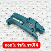 อะไหล่9910#48 HOUSING SET R