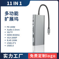 พร้อมส่ง type-c แท่นวาง usb hub ฮับมัลติฟังก์ชั่น 11 รวม 1RJ45 ท่าเรือขยาย100 M .