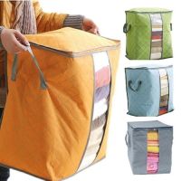 Grey Folding Bamboo Charcoal Clothes Storage Bag Blanket Closet Organizer Home 48*28*50CM