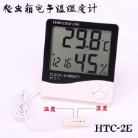 [Fast delivery] Electronic temperature and humidity meter high precision with probe reptile box thermometer hygrometer household external probe HTC-2E