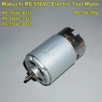 Mabuchi เครื่องมือ7527 6038 RS-550VC-8022ขนาดเล็กเครื่องยนต์ DC 10.8V 14.4V 18V ความเร็วสูงสว่านไฟฟ้าไร้สายไขควงมอเตอร์มอเตอร์ไฟฟ้า