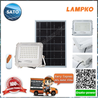 ไฟโซล่าเซลล์ สปอร์ตไลท์ แอลอีดี, 60วัตต์ / LMK-W101-60W Solar Cell Flood Light โซล่าเซลล์ ไฟโซล่าเซล ไฟสปอร์ตไลท์ ไฟโซล่าเซลล์พลังงานแสงอาทิตย์ 60 วัตต์