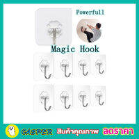 ตะขอแขวนผนัง MAGIC HOOK 8.0KG ตะขอแขวนของ ที่แขวนติดผนัง ที่ติดรูปภาพ ที่รูปผนัง ตะขอ ตะขอแขวน ตะขอเกี่ยว ติดแน่น ทนทาน ติดตั้งง่ายมาก