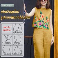 Heartwarming เสื้อผ้าสำหรับผู้หญิงที่ต้องการสวมใส่ในวันหยุด