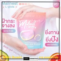 Malinest L-Gluta มาลิเนส คอลลาเจน แอลกลูต้า แม่น้ำหนึ่ง กลูต้า มะลิเนส วิตามินรังนก