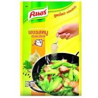 [ส่งฟรี] Free delivery Knorr Powder Pork 450g. Cash on delivery เก็บปลายทาง