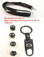 4xBlack Mazda รถล้อยางวาล์ว Stem Air Dust Cap ฝาครอบสัญลักษณ์ + พวงกุญแจ + รถ lanyard key