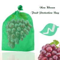 [ELEGANT] 50 200PCS Fruit Protection Bag Grape Apple Non woven Breathable Waterproof Pocket Garden Insect proof And Bird proof Bagging