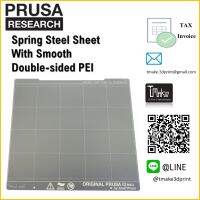 Spring Steel Sheet With Smooth Double-sided PEI for MK2.5 / MK2.5S / MK3 / MK3s