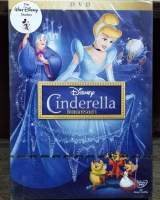 DVD : Cinderella ซินเดอเรลล่า Disney Animation Cartoon การ์ตูนดิสนีย์ เสียง English, Thai บรรยาย English, Thai ราคาแผ่นล่ะ 179 บาท