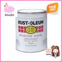 สีน้ำมัน RUST-OLEUM #1282-4 เงา 1/4 แกลลอน (0.9 ลิตร)GLOSS ENAMEL PAINT RUST-OLEUM #1282-4 1/4GAL **สอบถามเพิ่มเติมได้จ้า**