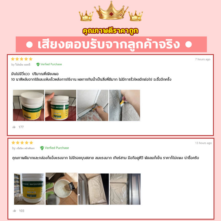 ve-ราชากันน้ำ-น้ำยากันซึม-สีกันรั่วซึม-500g-กาวอุดรอยรั่ว-กาวกันน้ำรั่ว-กาวกันรั่วซึม-กาวกันน้ำรั่วซึม-อุดรอยรั่วน้ำ-น้ำยากันรั่วซึม-น้ำยากันรั่ว-สีทากันรั่วชึม-กันซึมกันรั่ว-กันซึม-กาวทากันนำ้ซึม-ทาก