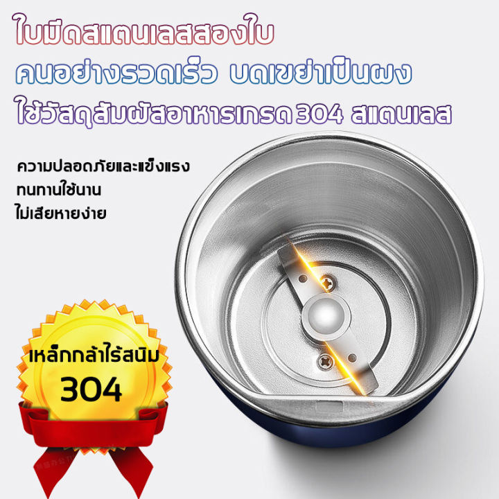 เครื่องบดพริกและเทศไฟฟ้ามัลติฟังก์ชั่น-บดและปั่นพริกและเทศให้ละเอียดและสะดวกในขนาดเล็ก