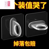 Ring hook stick adhesive strength viscose household multifunctional punch free transparent kitchen non-mark sticky hook fixed place other people