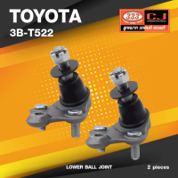 (ประกัน 6 เดือน) ลูกหมากปีกนกล่าง TOYOTA AVANZA 2012 โตโยต้า / 3B-T552 / ยี่ห้อ 333 (1คู่ 2 ตัว) LOWER BALL JOINT