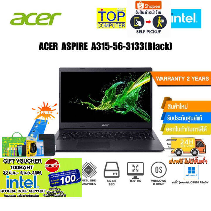 [แถมเพิ่ม! VOUCHER 100.][แลกซื้อKEYBOARD KB216/MOUSE MS116]ACER ASPIRE A315563133/ i31005G1