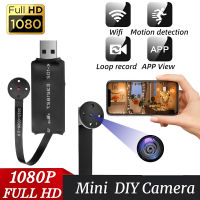 กล้องจิ๋ว Wi-Fi 1080P Full HD กล้องสายลับแบบซ่อนขนาดเล็กตรวจสอบระยะไกลเครื่องบันทึกวีดีโอการตรวจจับการเคลื่อนไหวความปลอดภัยในบ้าน IP 128G การ์ดความจำในร่มกลางแจ้ง