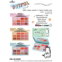 พาเลท ทาตา อายแชโดว์ 12 สี โอดีบีโอ odbo 12 COLOR EYESHADOW PALETTE JOYFUL COLLECTION #od298