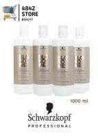 บลอนด์มี พรีเมี่ยม ดีเวลลอปเปอร์ 1000 มล ชวาร์สคอฟ ไฮโดรเย่น Schwarzkopf Professional BlondMe Premium Developer