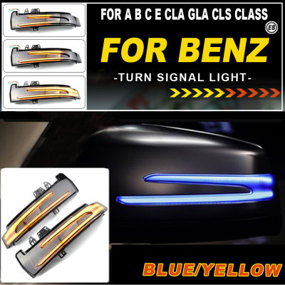 LED แบบไดนามิกเลี้ยวแสงกระจกมองข้างโคมไฟไฟกระพริบตัวบ่งชี้สำหรับ Benz W204 CLA A B C E S GLA GLK CLS W176 W212