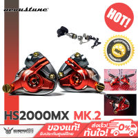 [Pre Order] หูฟังอินเอีย ACOUSTUNE HS2000MX MK.2  รุ่น Flagship ตัวเทพสุด ณ ตอนนี้