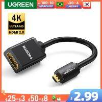 Chaunceybi HDMI-Compatible /60Hz Male to Female Cable Converter for 4