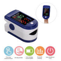 **สินค้าในไทย** เครื่องวัดออกซิเจนในเลือด Fingertip pulse oximeter วัดออกซิเจน เครื่องวัดออกซิเจนปลายนิ้ว มีการรับประกัน วัดชีพจร