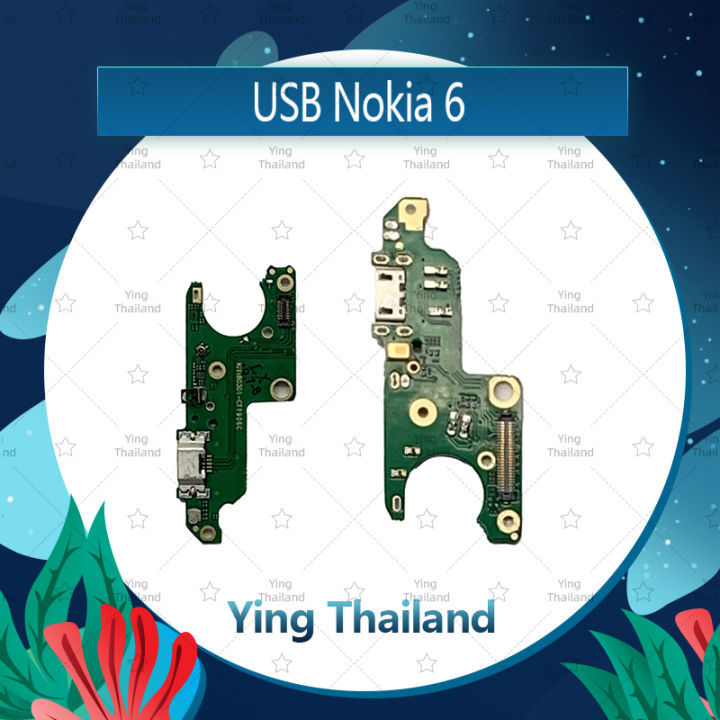 แพรตูดชาร์จ-nokia-6-nokia6-อะไหล่สายแพรตูดชาร์จ-แพรก้นชาร์จ-charging-connector-port-flex-cable-ได้1ชิ้นค่ะ-อะไหล่มือถือ-คุณภาพดี-ying-thailand