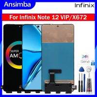 Ansimba คุณภาพสูง TFT สีดำ6.7นิ้วสำหรับ Infinix Note 12 VIP อะไหล่ชิ้นส่วนจอสัมผัสแอลซีดีของเครื่องแปลงดิจิทัล X672