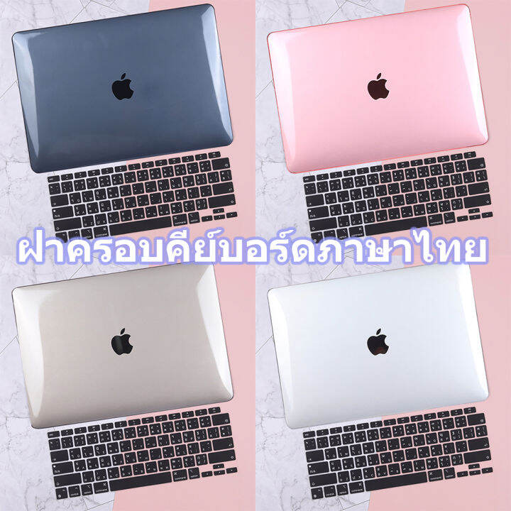 ใหม่แล็ปท็อปคริสตัลกรณีสำหรับ-2023-apple-macbook-air-15-a2941-air-m2-a2681-pro-13-case-a2779-a2780-a2289-a2251-2020-air-11-12-13-15-16-inch-a2179-a2141-retina-11-12-13-15-mac-book-นิ้วมี-โดยไม่ต้องสัม