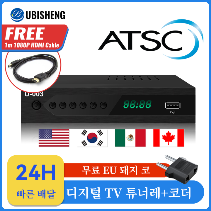 UBISHENG ATSC TV Tuner HDTV Set Top Box Converter Terrestrial HD